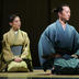 Production Photograph Featuring Yoko Fumoto and Michael K. Lee (Pacific Overtures) (2011.200.1208)